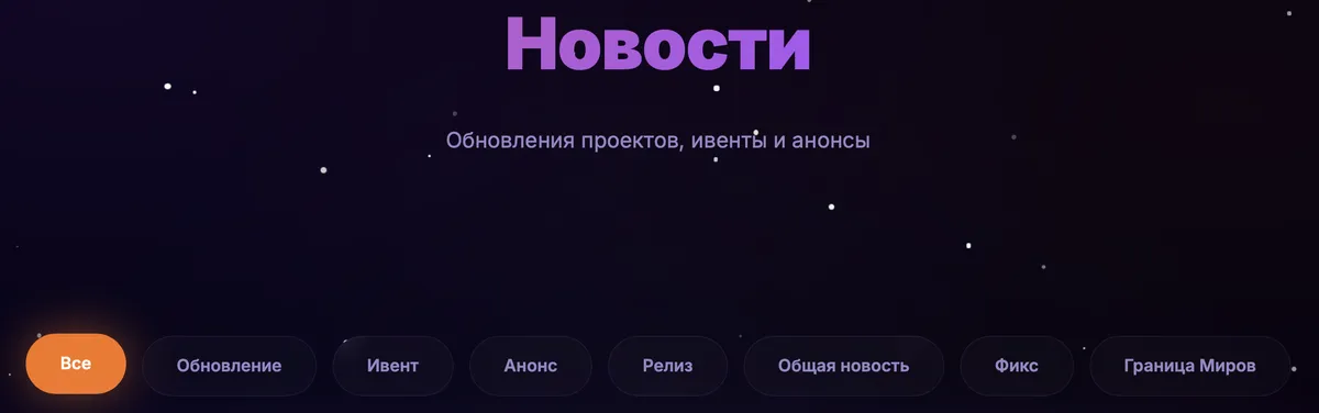 Новость FoxNova: Обновление раздела "Новости"